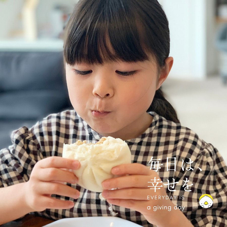 ซาลาเปา Phoenix Lava · เด็กน้อยกินซาลาเปาที่บ้าน · 毎日は、幸せを Everyday is a Giving Day